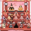 Japanese Girls Day